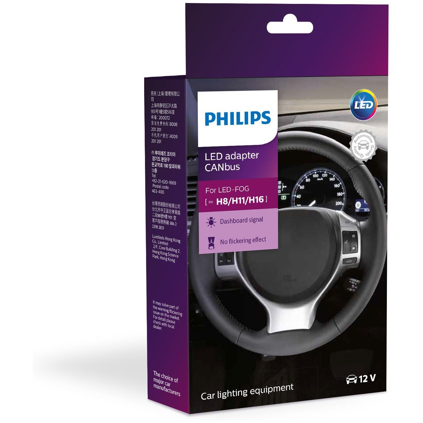 Par Adaptador Led Canceller Canbus Neblina H8/H11/H16 12V - Philips - 18954X2 - (3)